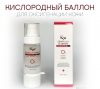 Isov Kaolin cream Mask Маска для баланса жирной и себорейной кожи, 200 мл. - Интернет-магазин косметики «Гримерка», Екатеринбург